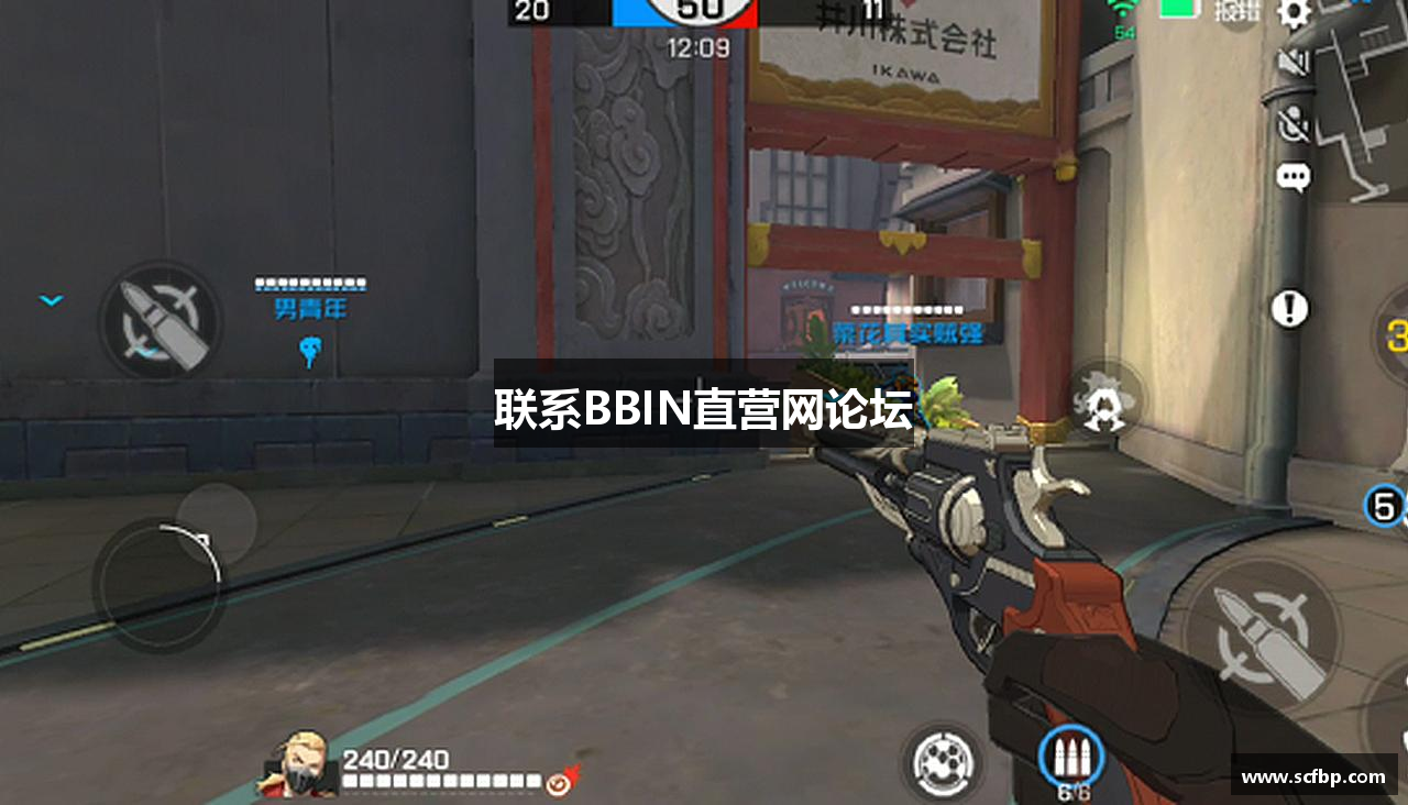 联系BBIN直营网论坛